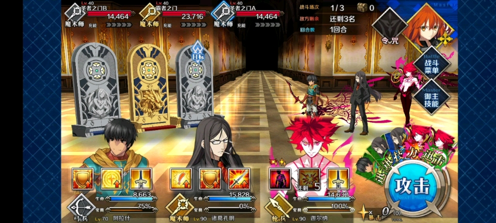 【FGO】新超级迦尔纳 新灵衣 迦尔纳 新 宝具动画哔哩哔哩bilibili