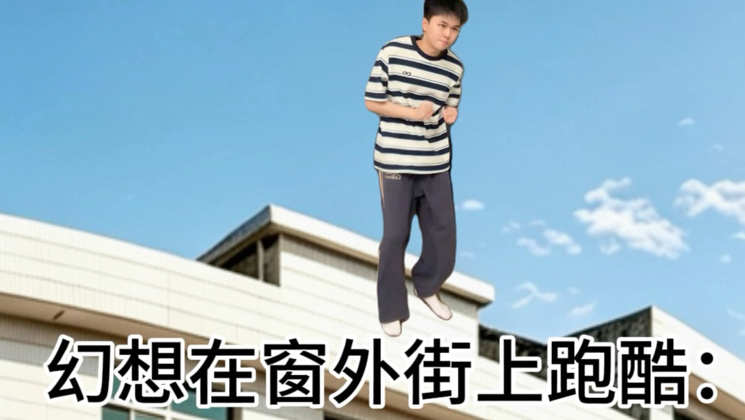 小时候坐车的幻想by bike
