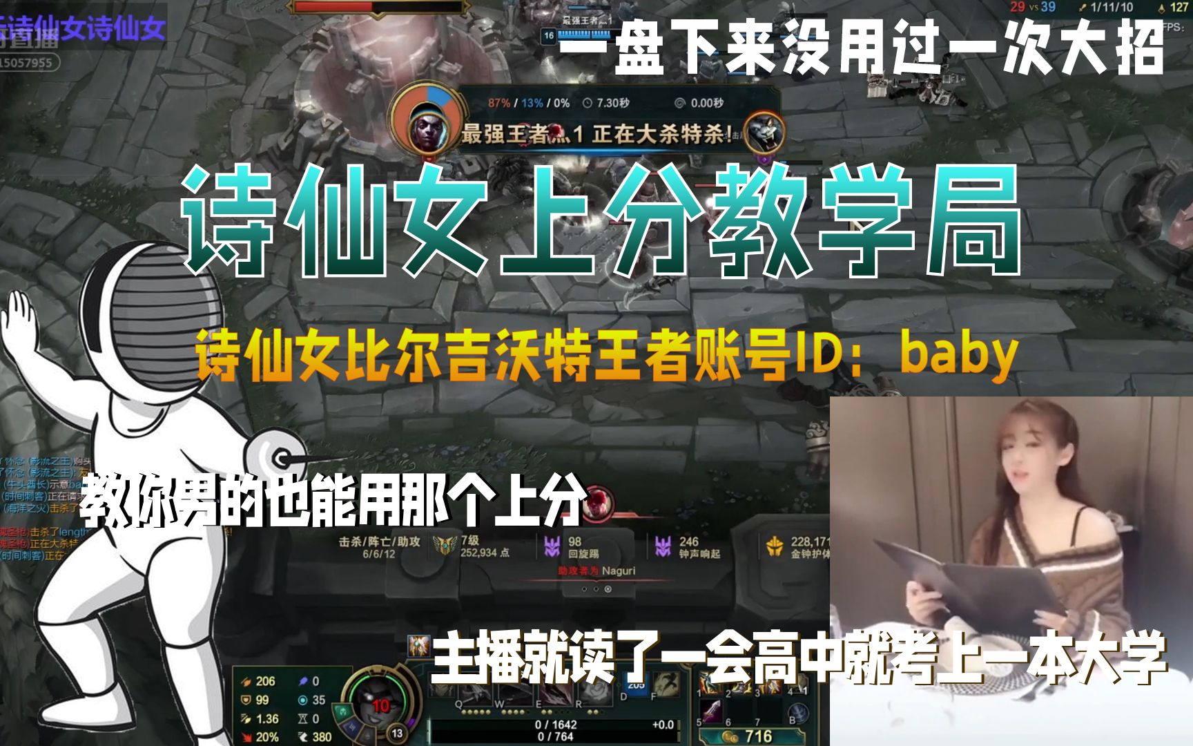 诗仙女集锦主播好为人尸教你男的也可以用那个上分鲨泥辣整盘下来放不