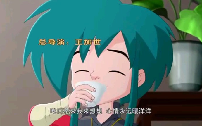 乌龙小子片头曲哔哩哔哩bilibili