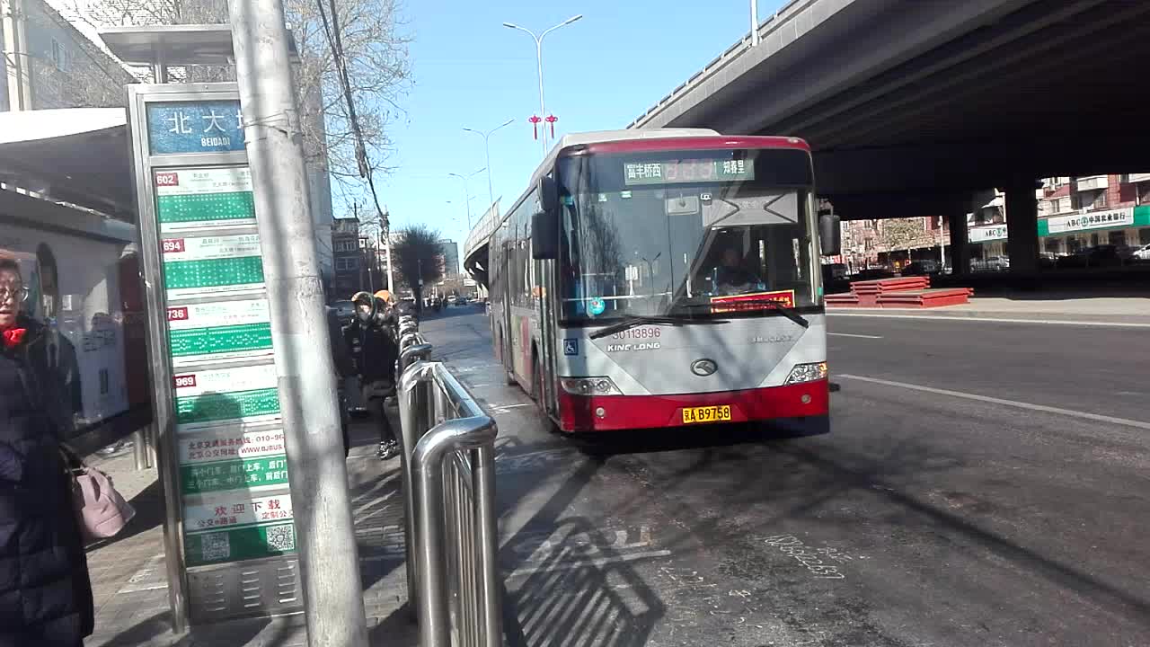 北京公交323路图片