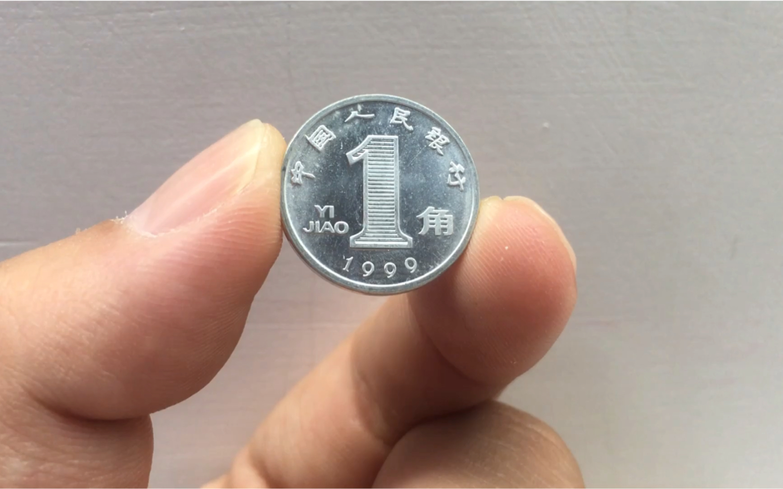 日常找零的时候,一枚小小的一角硬币,也有收藏价值,你攒了吗_哔哩哔哩