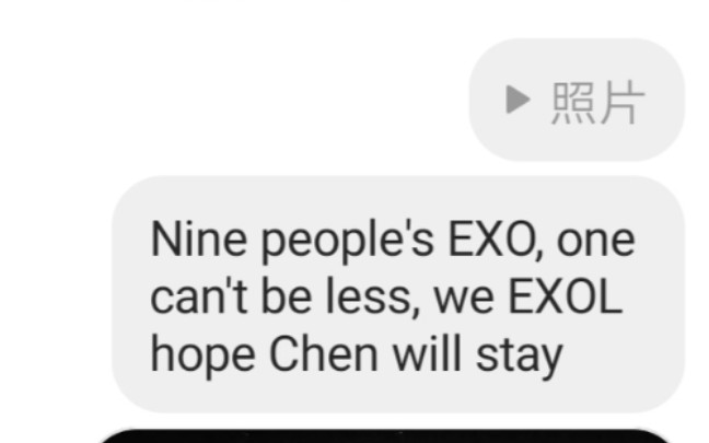 [图]【EXO】我一直都在，从未离开