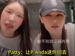 Download Video: 【AndaLookkaew】我们Ad的车 开的很任性（见简介）