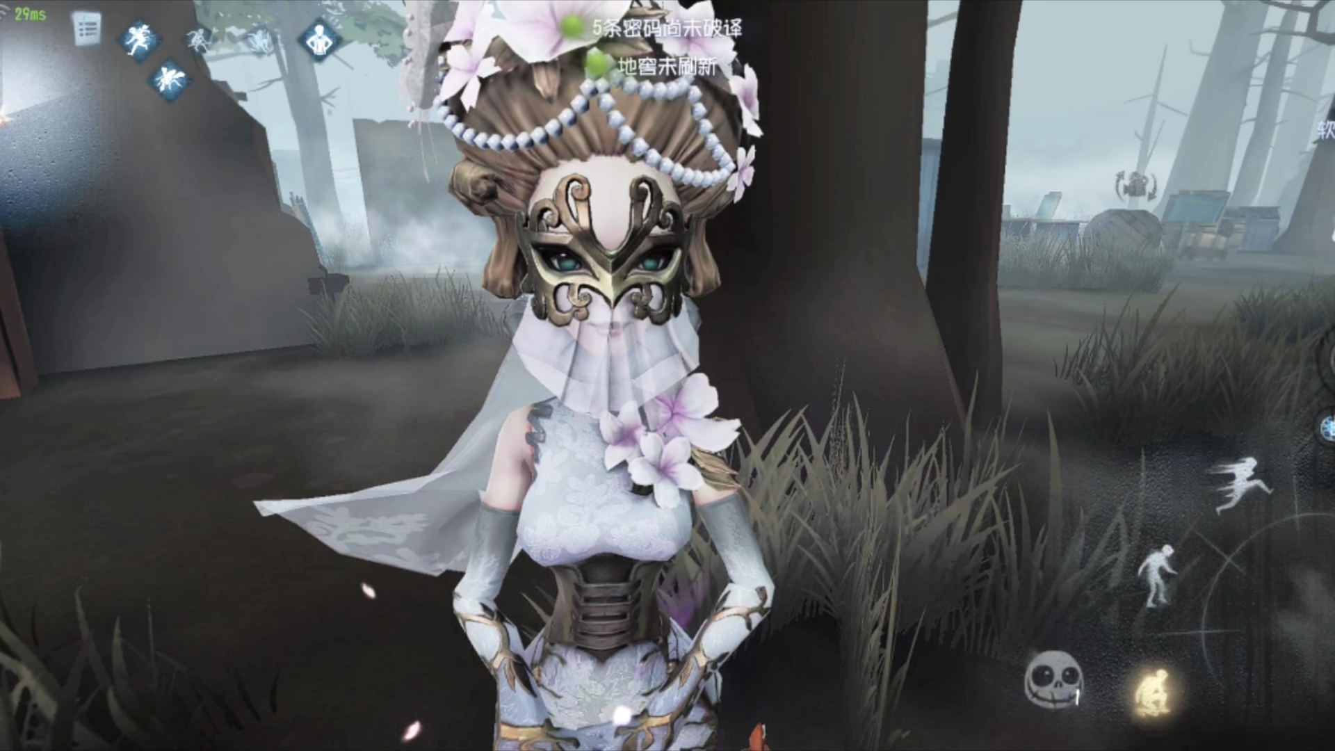 第五人格红蝶花嫁 《美人相,般若相》 鉴赏