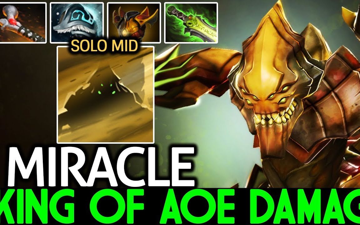【dota2】miracle- 沙王也能打中单!