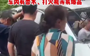 Descargar video: 男子点烟时车内突然爆炸，目击者：车主头发都烧光了。车内有香水、打火机等易爆品。