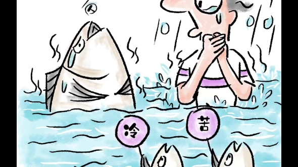 翔画生活,生活的苦辣酸甜,终究只有自己能体会,如鱼饮水,寒暖自知.