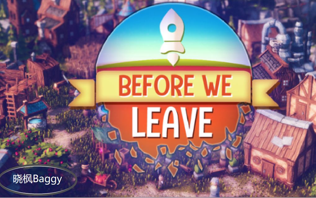 [图]【BEFORE WE LEAVE】 01 从零开始的地面生活