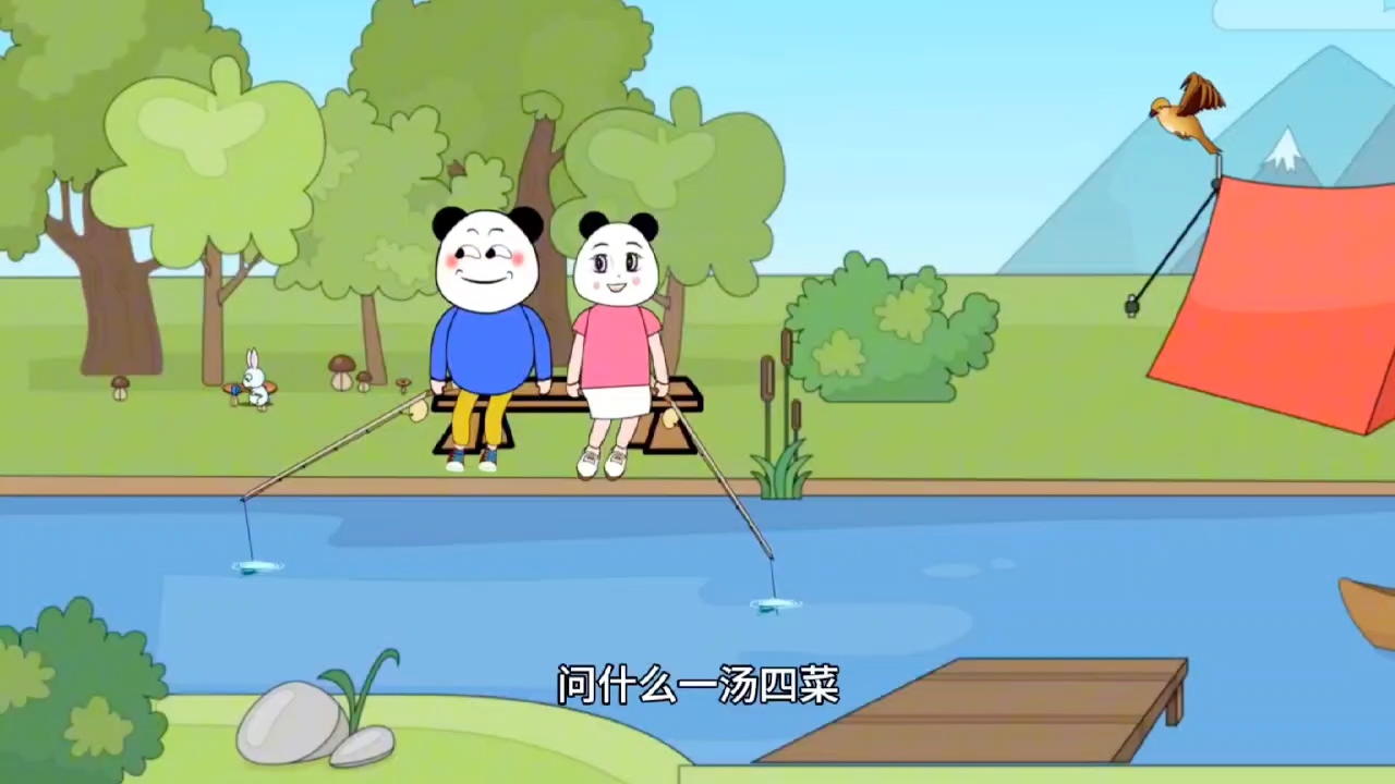 沙雕搞笑动画,an动画,开心一刻,原创动画.四菜一汤.