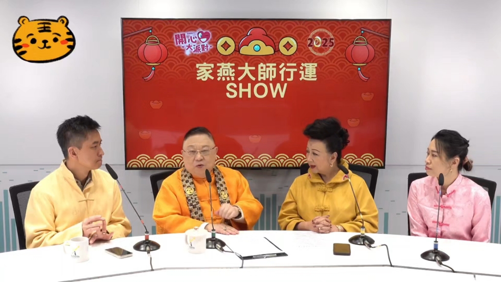 李居明生肖蛇三年运势(李居明2021生肖蛇运势)