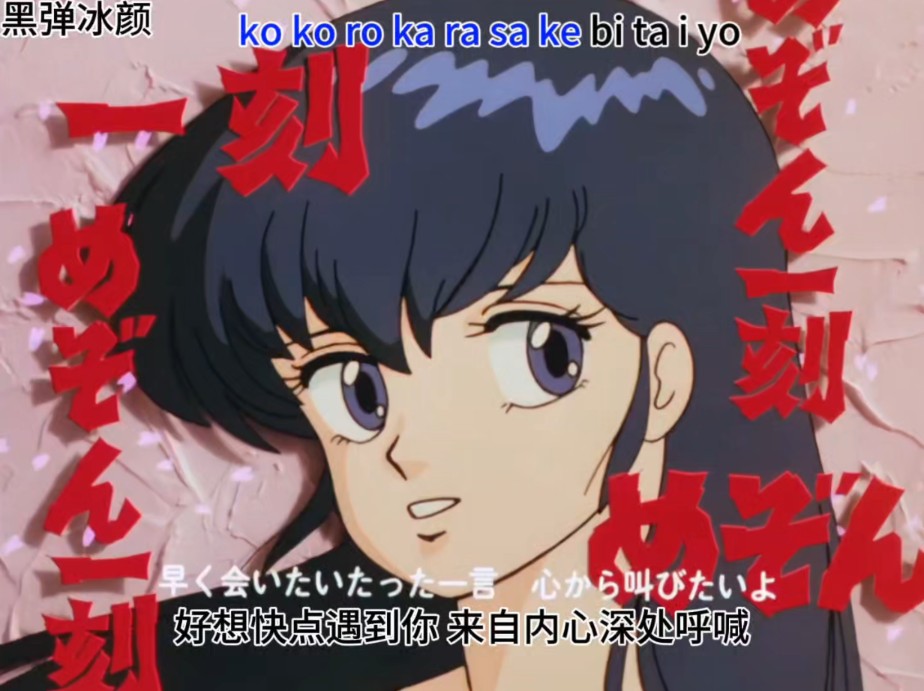 相聚一刻op5:阳だまリ(阳光出来以后)