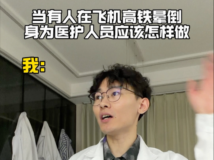 环境不安全，尽力了