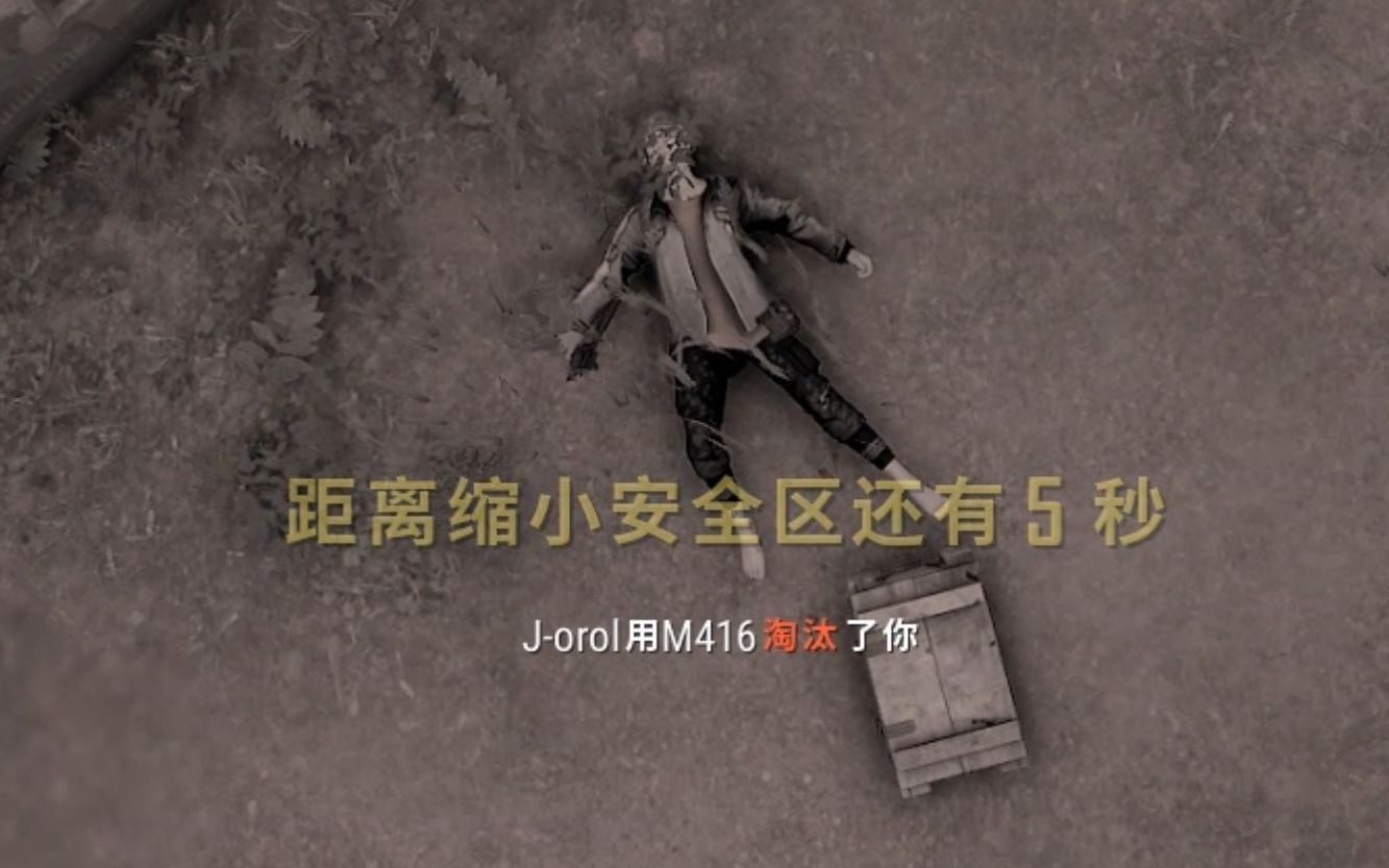 [图]如果前和平精英玩家玩PUBG会发生什么？