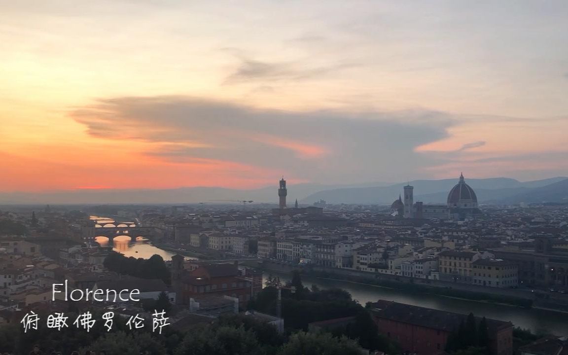 VlogItaly #3 Florence 比萨斜塔 | 米开朗琪罗广场 | 大卫雕像哔哩哔哩bilibili