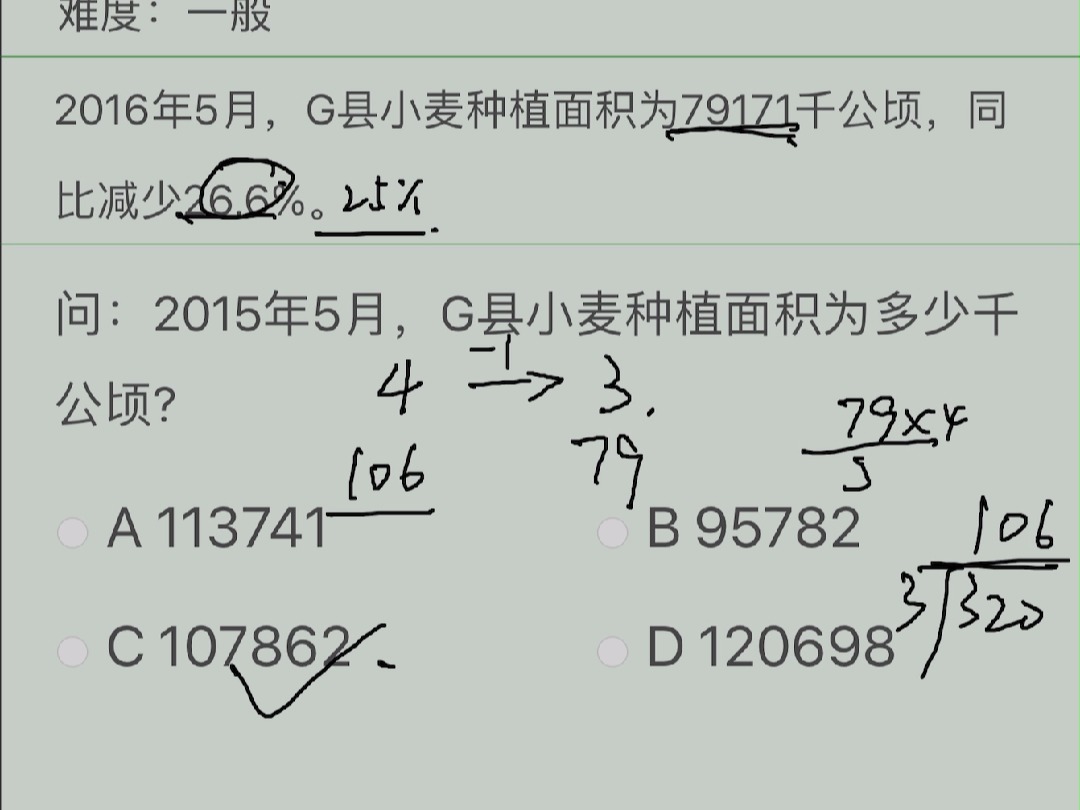 基期量哔哩哔哩bilibili