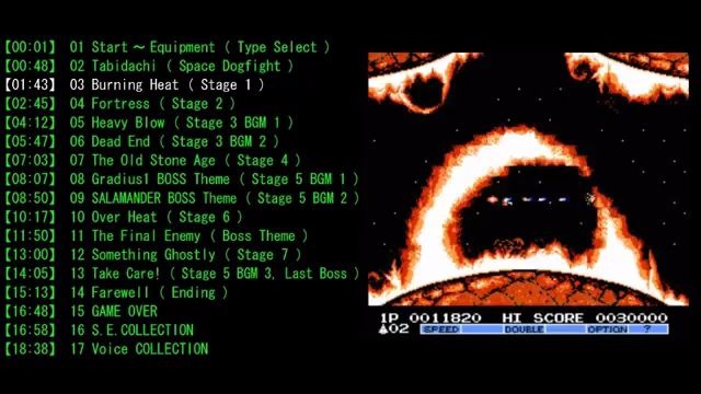 [图]FC/红白机 宇宙巡航机2 原声集 GRADIUS II Sound Track