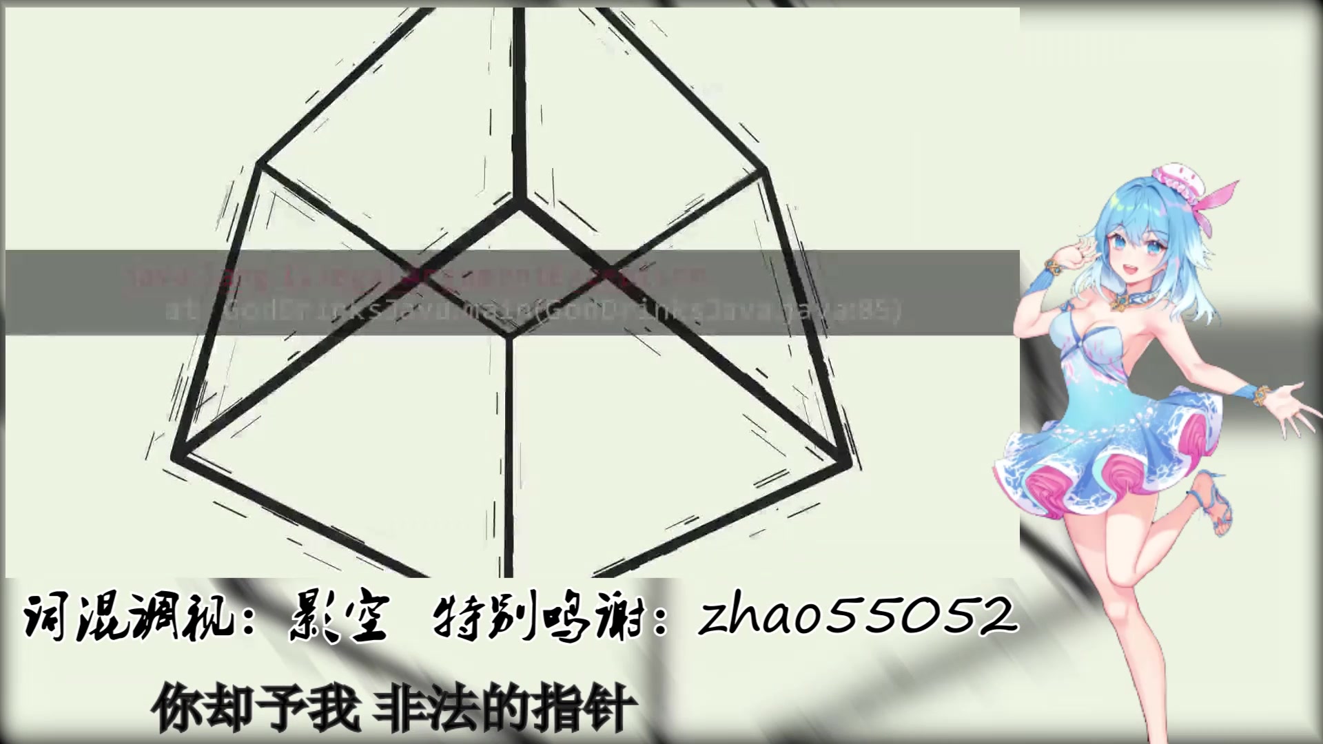 【海伊】world.execute(me);【中文自填词】【影空】哔哩哔哩bilibili