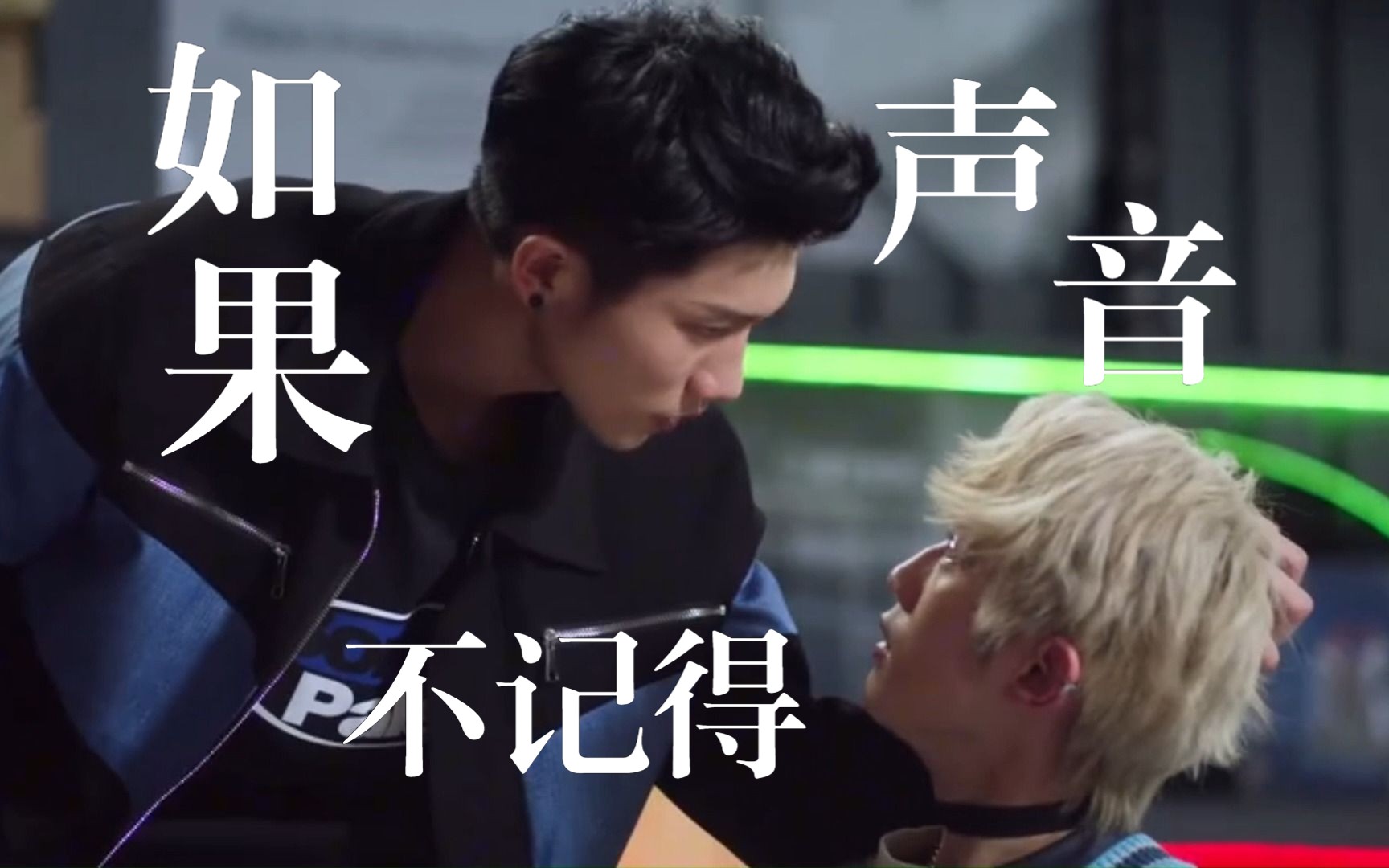 【台剧奇迹|陈艾】暗恋的人才是最痛苦的