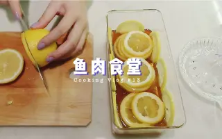 鱼肉食堂 搜索结果 哔哩哔哩 Bilibili