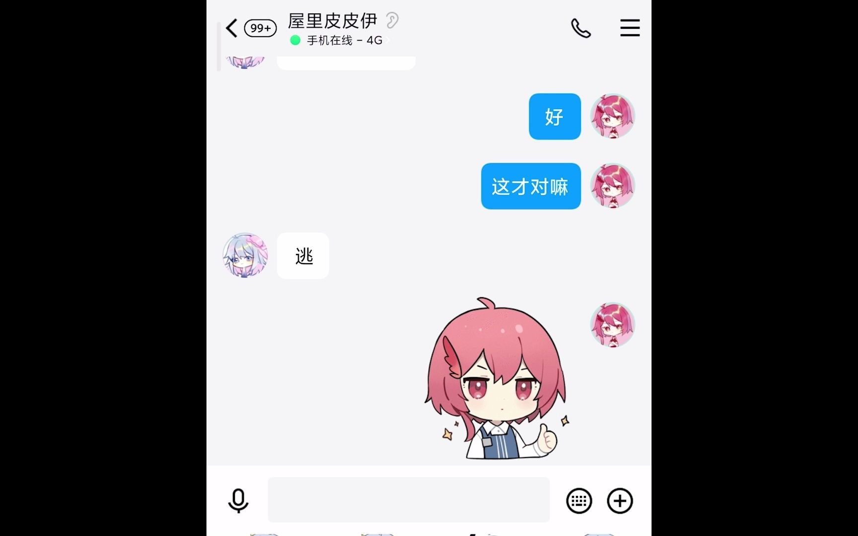 【赤羽&海伊】生日歌(剧情整活向?)【2021赤羽生贺】哔哩哔哩bilibili