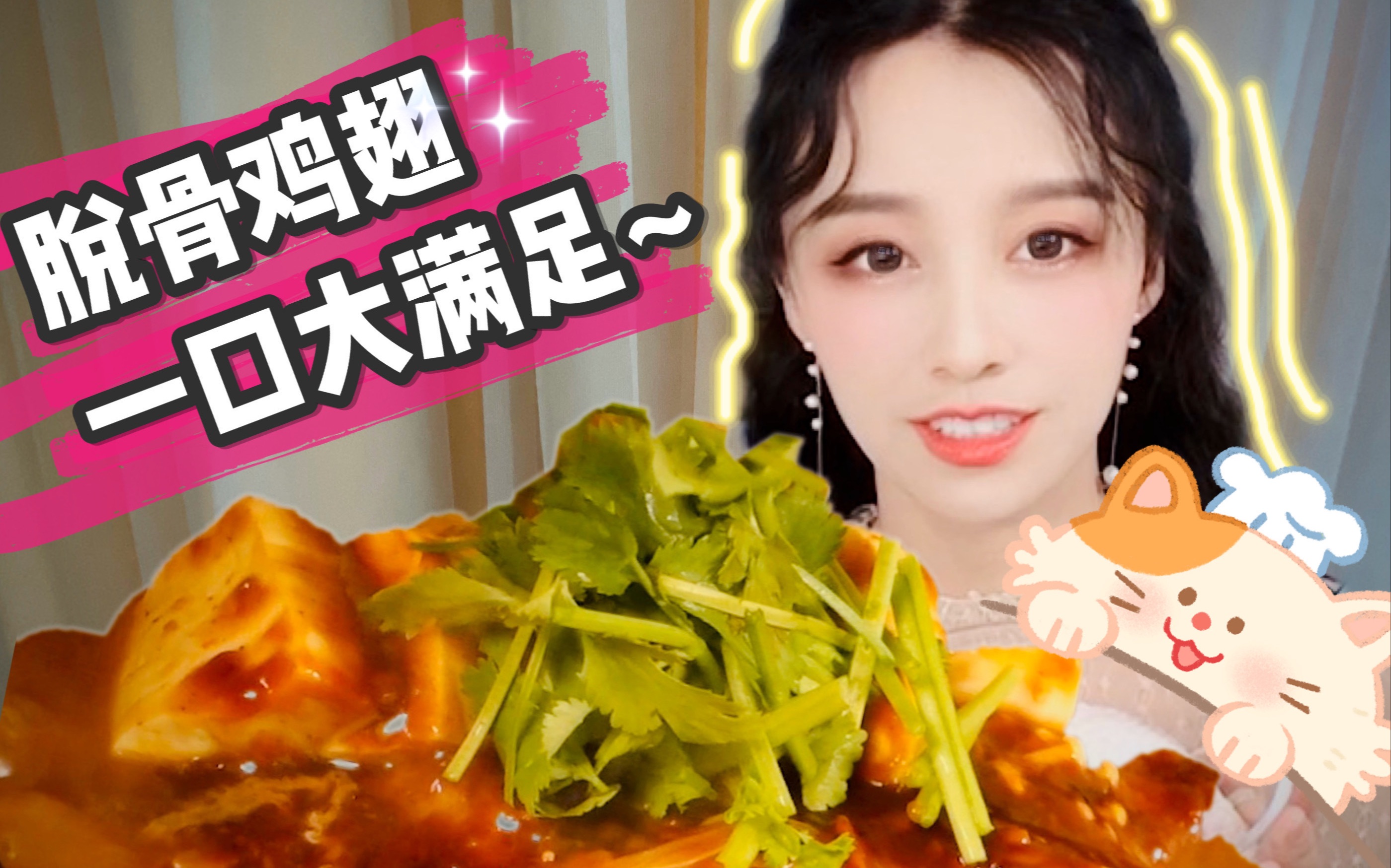 喵小柒004不加一滴水的三汁焖锅鸡翅狂魔必备技能料足味美0失败