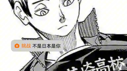 【北信介】唯你哔哩哔哩bilibili