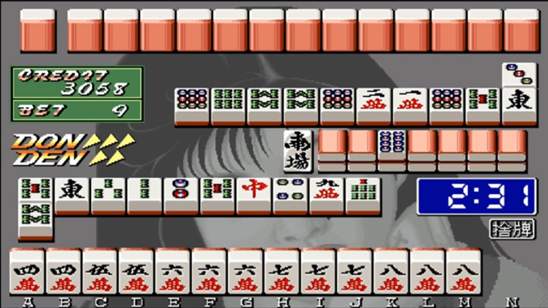 电子基盘:清一色加四暗刻,差点儿又多了一个百万石