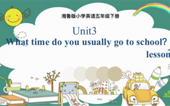 [图]Unit3.What time do you usually go to school? Lesson2