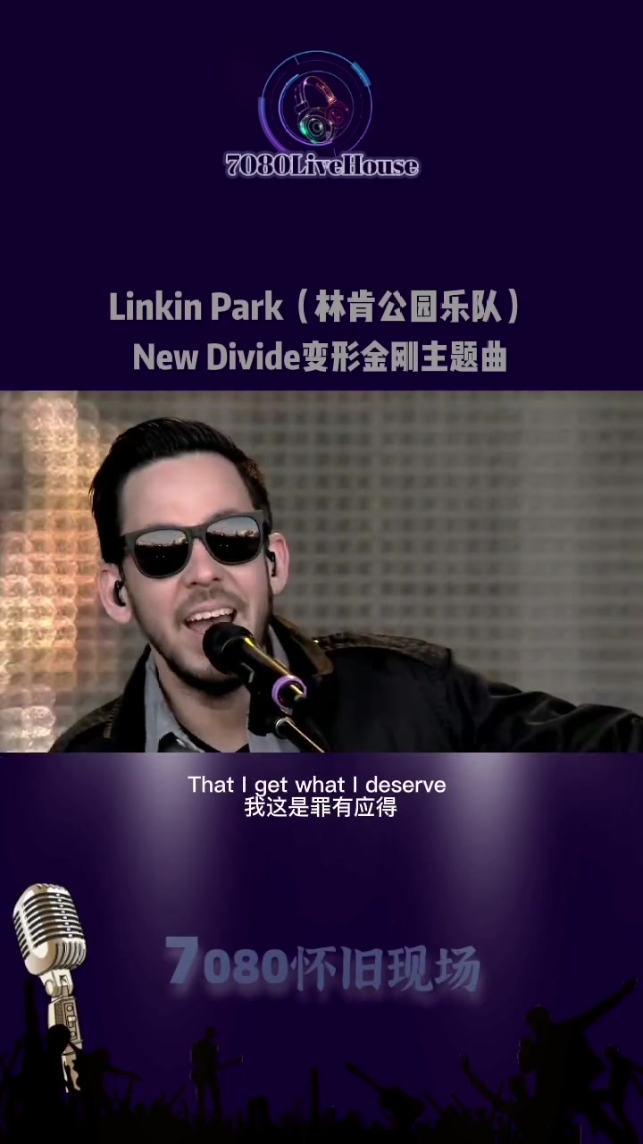 linkinpark莫斯科现场变形金刚主题曲newdivid哔哩哔哩bilibili