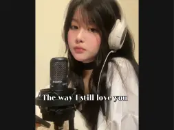 Download Video: 《The Way I Still Love You》翻唱