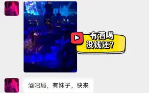 Descargar video: 虚张声势的老赖，起诉后恼羞成怒，追回欠款 #法律 #老赖 #欠钱不还