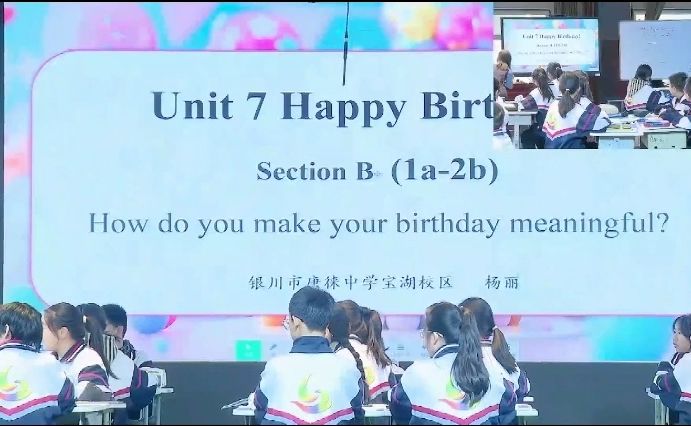 [图]2024年“新课标、新教材、新实践初中英语单元教学观摩研讨活动Unit7 Happy birthday SectiuonB (1a-1e)