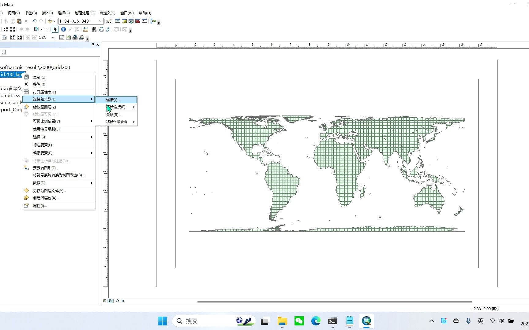 arcgis修改字段类型哔哩哔哩bilibili