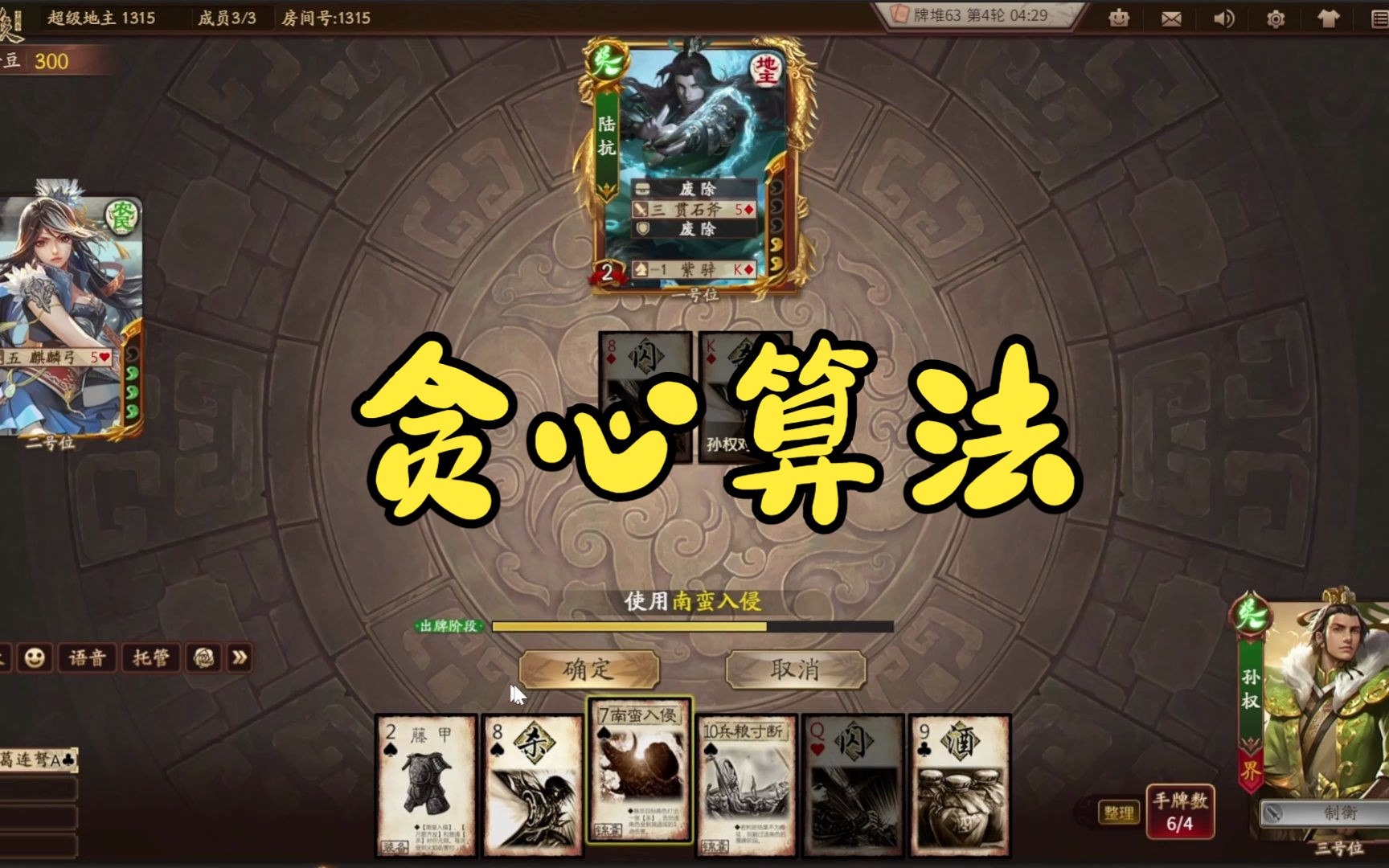 贪心算法，贪心算法和动态规划主要区别