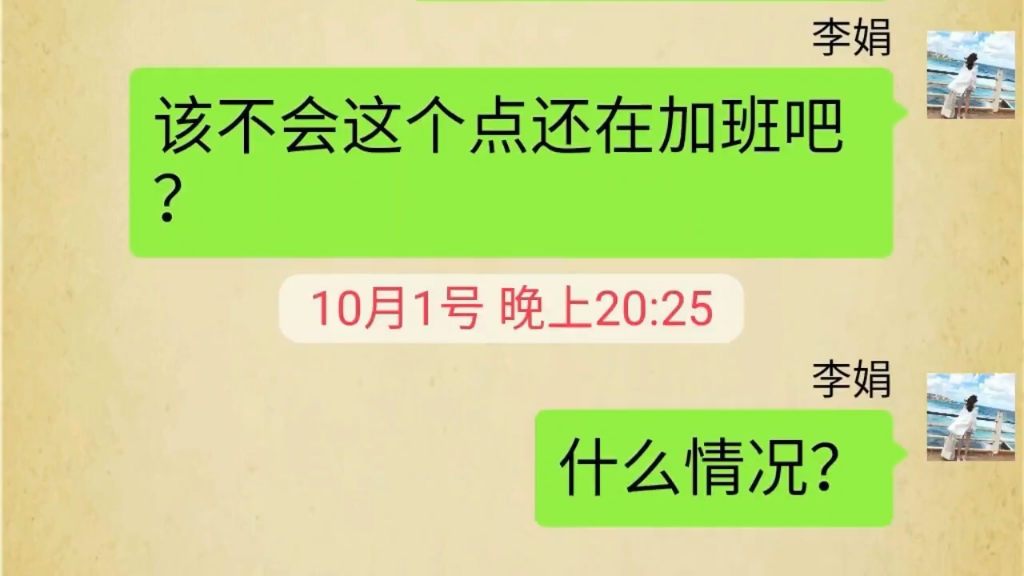 [图]愿天下好人都有好报！！！爱情来的好突然！！！又好幸福