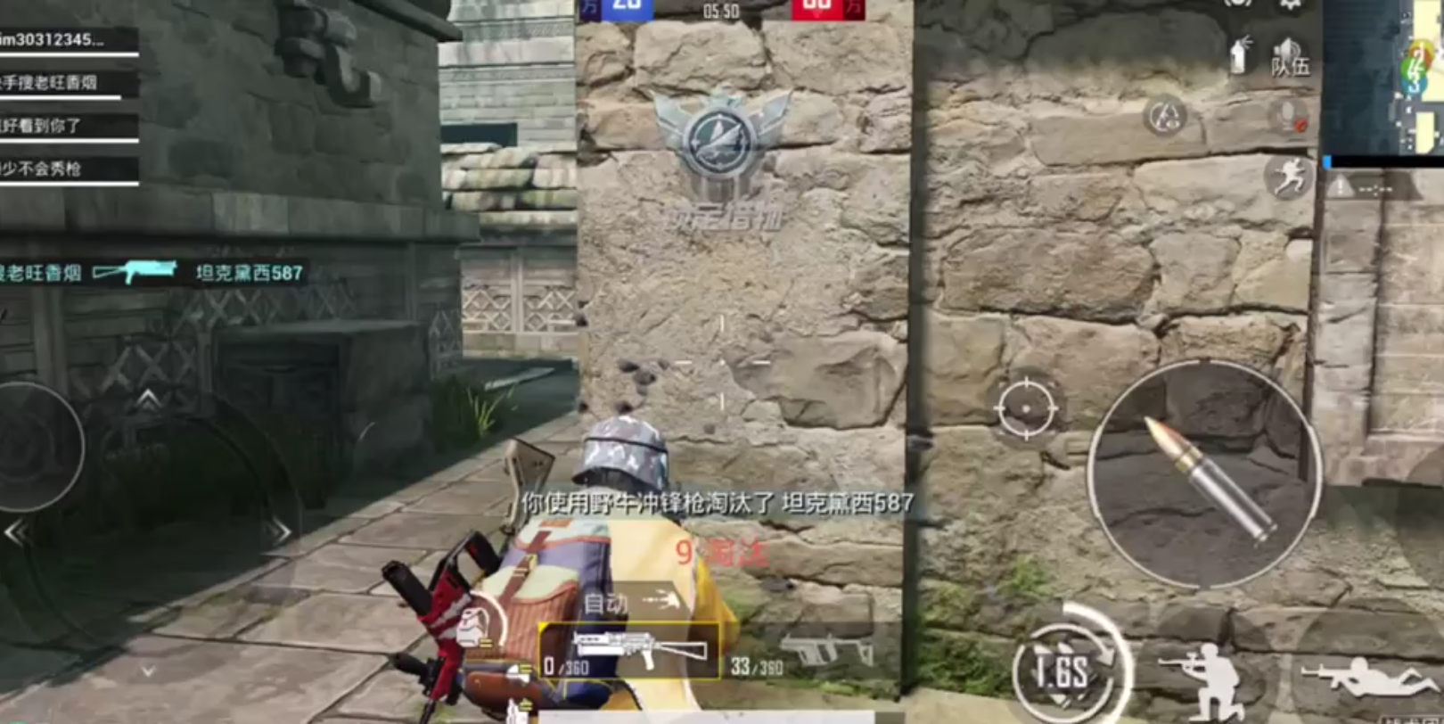 和平精英战术竞技射击手游