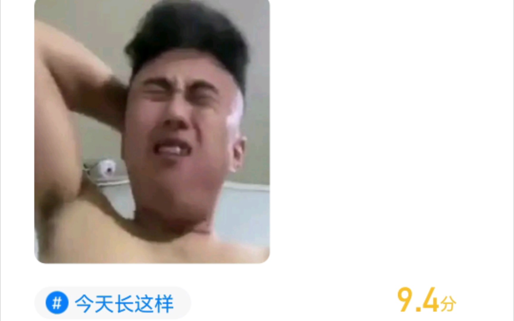 论当代大学生的审美观!!哔哩哔哩bilibili