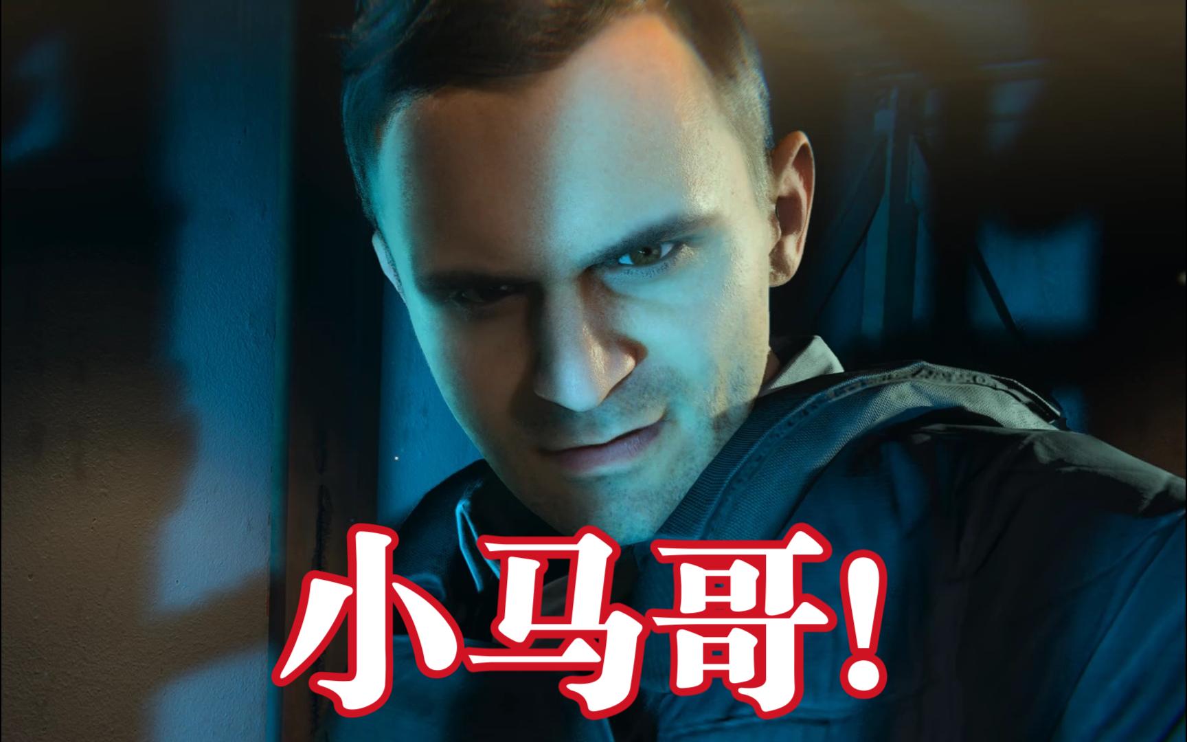 【cod20】单人战役剧情序章-马卡洛夫登场 最高画质 60fps 21:9