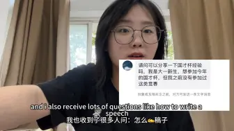 Tải video: 关于怎么写演讲稿，怎么克服紧张，怎么练口语\外研社演讲