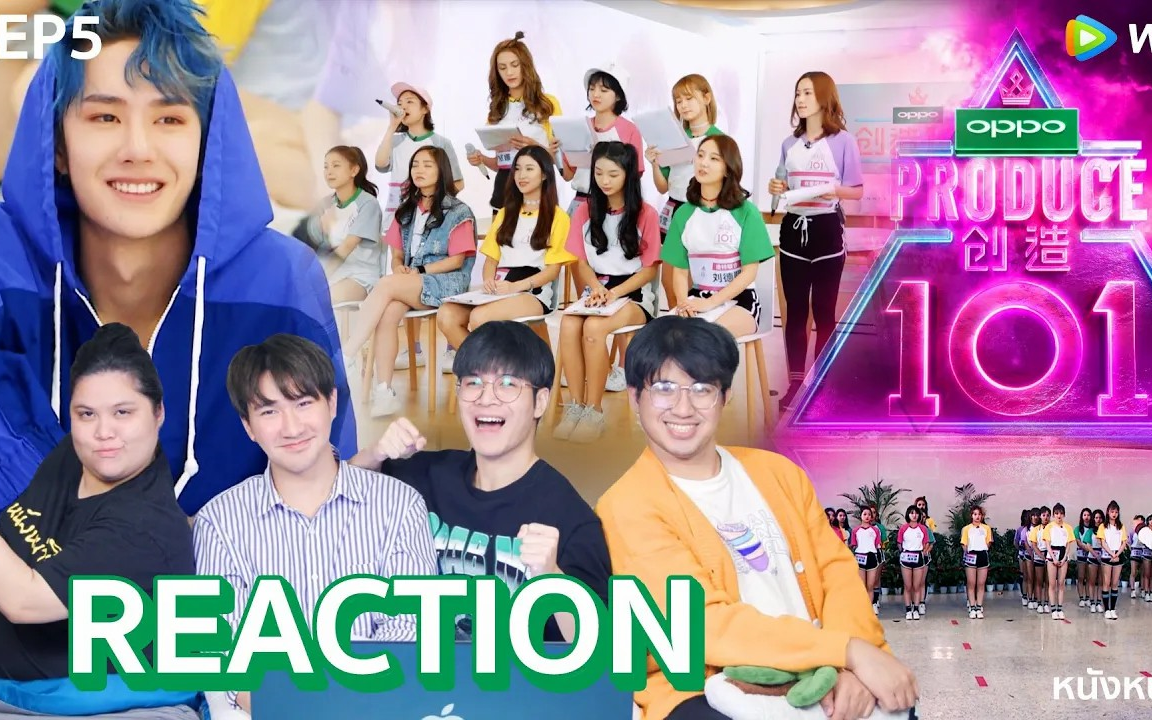 泰妃4人组reactionchuang101ep0523