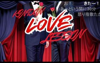 増田俊樹Between the sheets」Room0728 夜_哔哩哔哩_bilibili