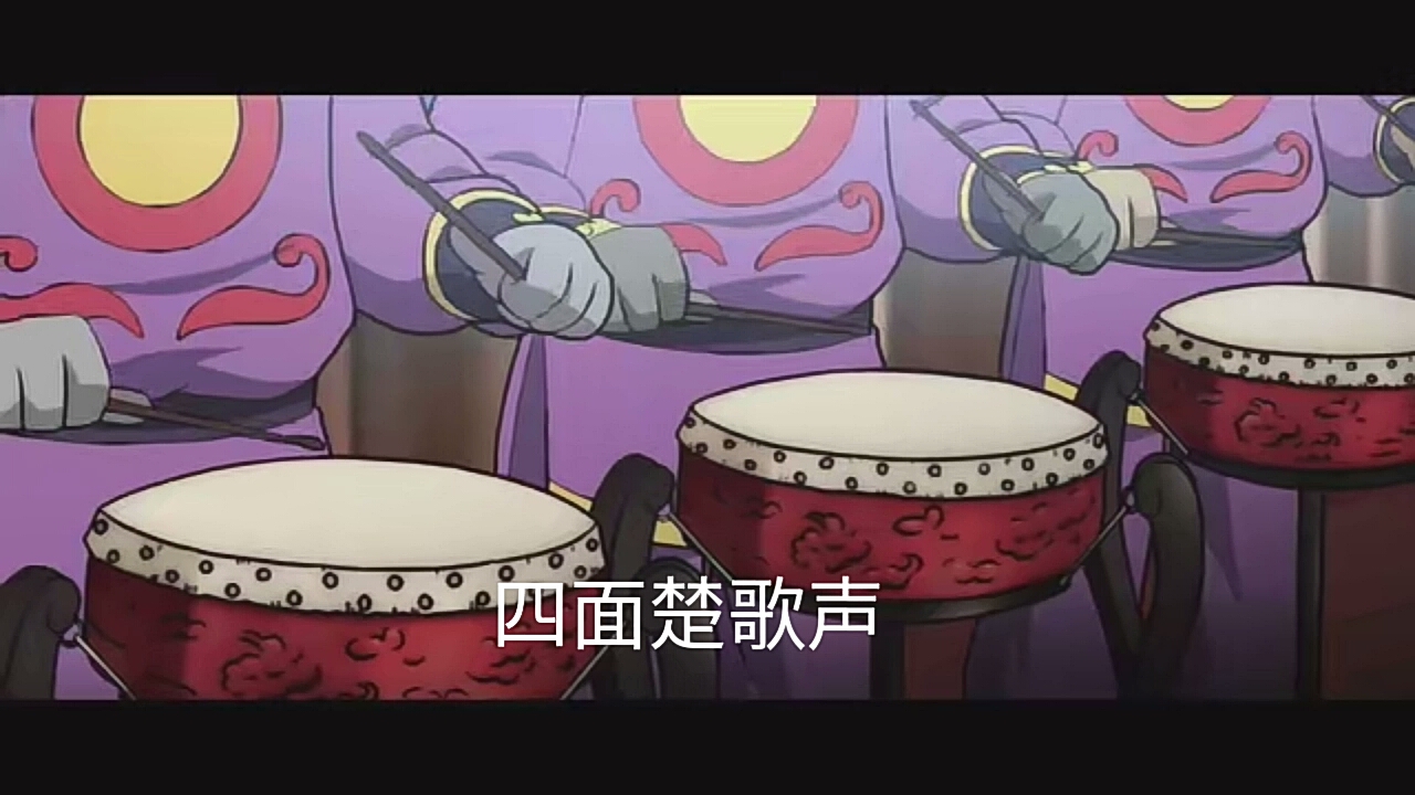 京剧猫新霸王别姬