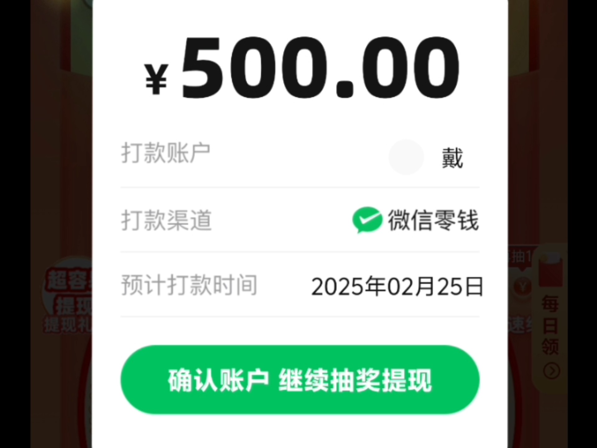包含快手1元500个赞的词条