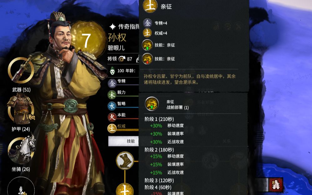 【解说】1700vs6300!孙十万御驾亲征,羽林军险些溃逃!全面战争三国孙坚档娱乐战役哔哩哔哩bilibili