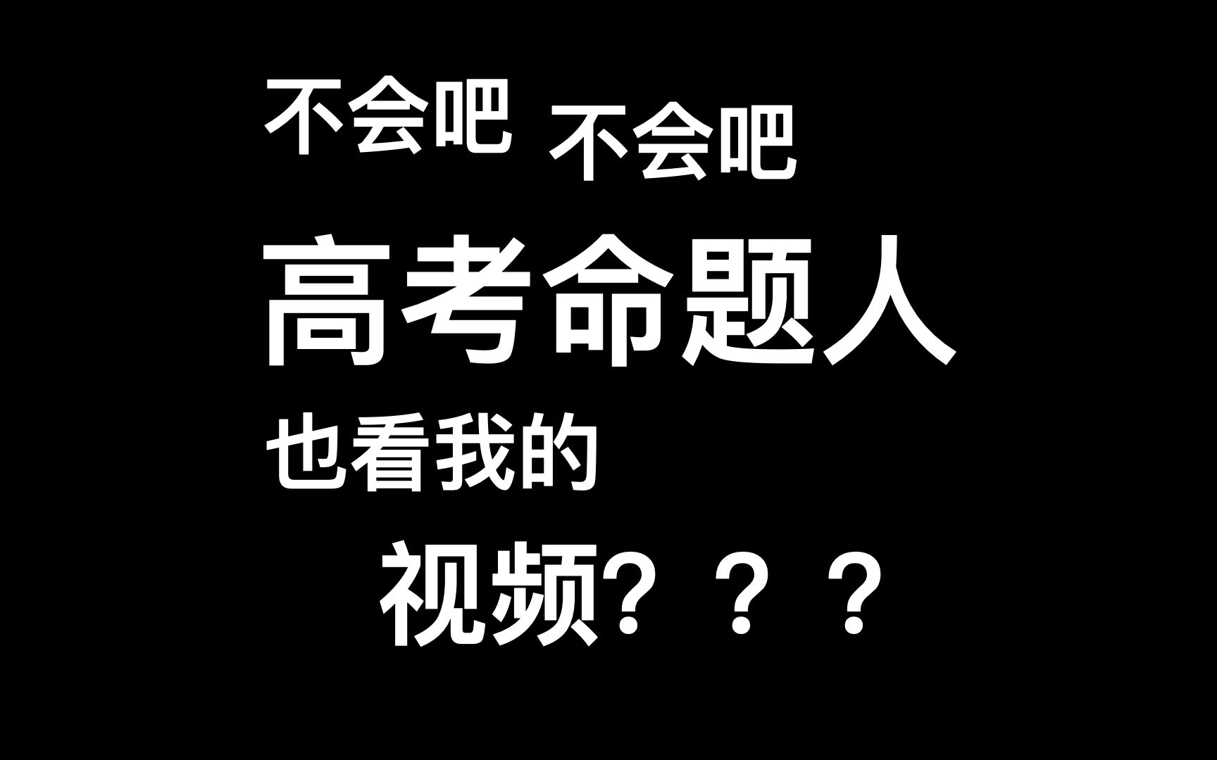 [图]关于我押中2022高考物理题那档子事