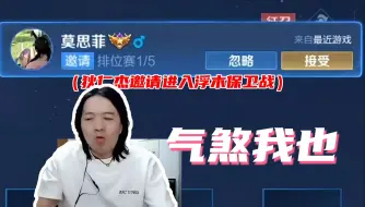 下载视频: 你是第一个敢对我吕布指指点点的人