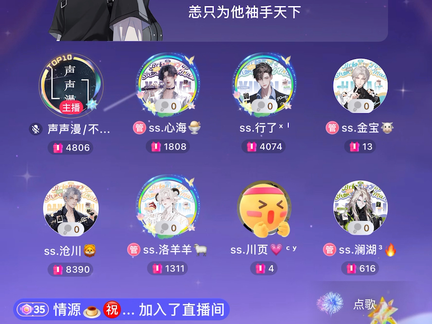 24111015《天下》哔哩哔哩bilibili