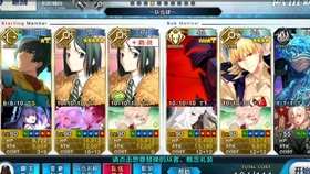 主线free本 Fgo国服3t周回 3t黑灰本夏洛特 狂兰坐飞机 哔哩哔哩 つロ干杯 Bilibili