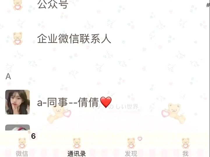 定制v是什么意思 定制微信免费下载哔哩哔哩bilibili